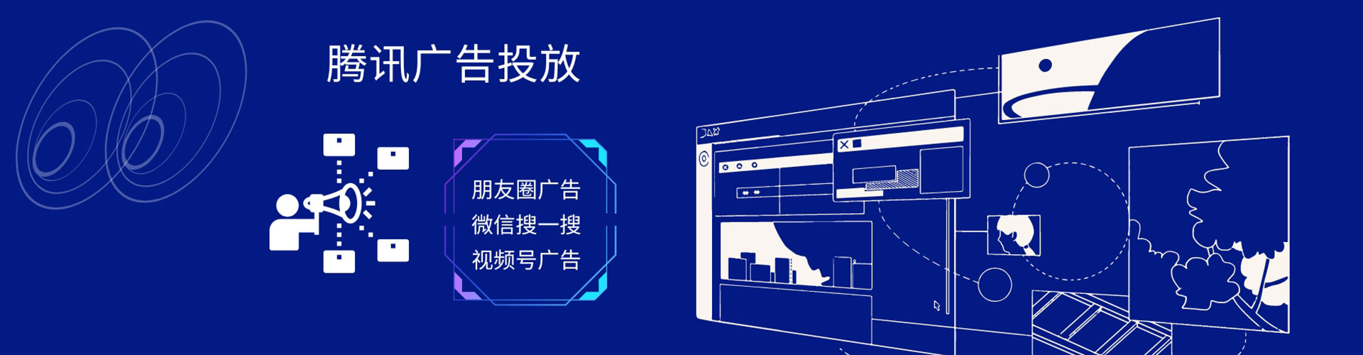 金凤信息流代运营